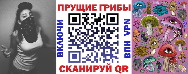 где продают наркотики  Ухта  OMG сайт  Галлюциногенные грибы Cubensis 