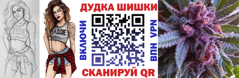 площадка Telegram как найти закладки Ухта Каннабис индика