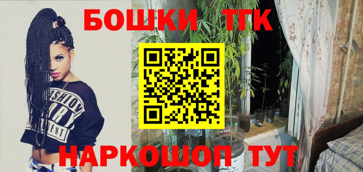 Марихуана семена  Конопля ГИДРОПОН  Ухта  Вход с VPN 